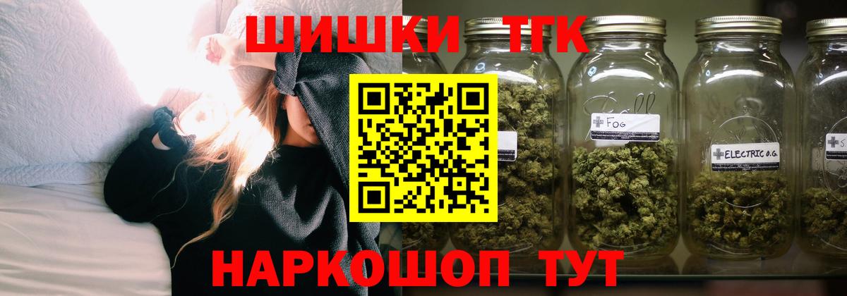 Каннабис Bruce Banner  Вход с VPN  Тихвин  Каннабис тримм  МАРИХУАНА OG Kush 